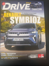 Drive , τεύχος 344 , Ιούνιος 2025