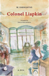 Colonel Liapkin