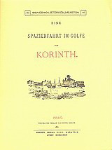 Eine Spazierfahrt im Golfe von Korinth