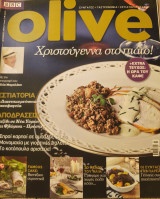 Περιοδικό Olive τεύχος 33, Δεκέμβριος 2009