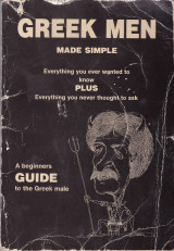 Greek Men , Made simple