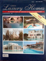Greek luxury homes