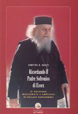 Ricordando il Padre Sofronios di Essex