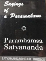 Sayings of a Paramahans
