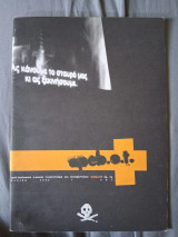 Apeb.o.t. 3