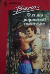 Ο,τι πιο ρομαντικό Άρλεκιν Bianca No 268