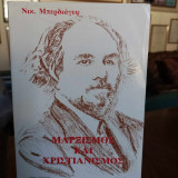 Μαρξισμός και Χριστιανισμός