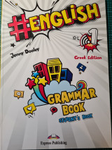 English 1 Grammar Book student's