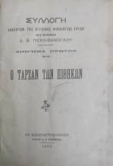 Burroughs, Edgar Rice : Ο Ταρζάν των πιθήκων (1922)
