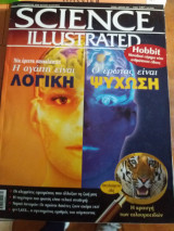 Science Illustrated