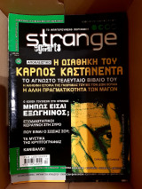 Strange #32