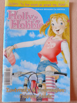 Holly Hobbie 10