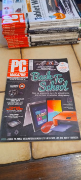 PC Magazine # τεύχος 117