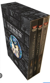 The Ghost In The Shell Deluxe Edition Complete Boxed Set