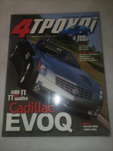 4 τροχοί 347