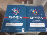 Χημεία Γ΄ Λυκείου , Γ΄ Τόμος + Βιβλίο Λύσεων [Α. Θεοδώρου]
