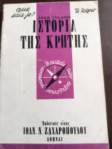 Ιστορία της Κρήτης