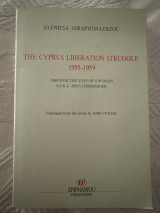 The Cyprus Liberation Struggle, 1955-1959