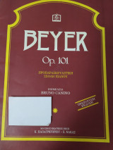 BEYER Op. 101, προπαρασκευαστική σχολή πιανου
