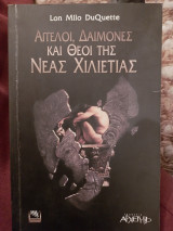 Άγγελοι,Δαίμονες και θεοί της νέας χιλιετιας