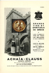 Διαφήμιση της επωνυμίας κρασιού Achaia - Clauss (ίδρυση 1861) / Αχαΐα Κλάους - Πάτρα (έτος 1965) - οίνου οίνος