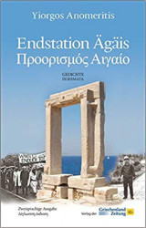 Endstation Ägäis