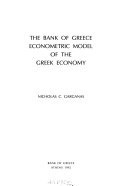 The Bank of Greece Econometric Model of the Greek Economy