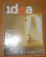 Idea - Ειδικη Εκδοση του περιοδικού Ε - Νοέμβριος 2003