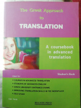 The Greek Approach to Translation