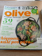 Olive τευχος 85