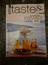 Real taste& style τευχος #195