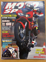 Motosport τεύχος 218