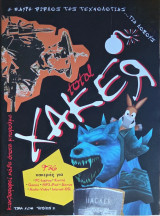 Total xaker 2