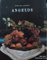 Angelos - Στέλιος Λυδάκης