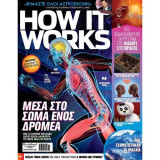 How It Works #6