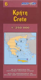 ΚΡΗΤΗ
