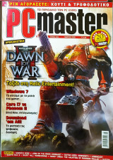 PC Master 233