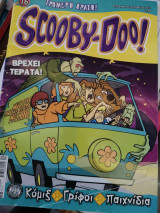 Scooby doo 16