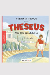 Theseus and the black sails / Ο Θησέας και τα μαύρα πανιά