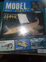 Model Expert Περιοδικο Μοντελισμου Τευχος 46