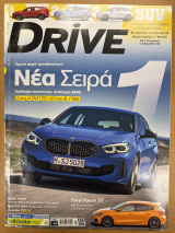 Περιοδικό Drive τεύχος 274