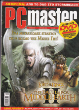 PC Master τεύχος 198