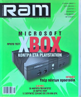 RAM 144 (Φεβρουάριος 2001)