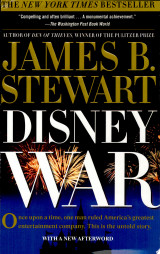 DisneyWar