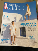 Hello! Travel Greece