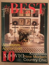 Inside the Best (Διακόσμηση, Αρχιτεκτονική)