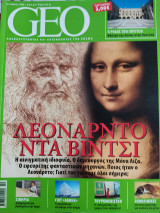 Geo