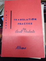 Translation practice for Greek students