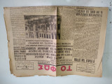 Εφημερίδα - Newspaper / Το Φώς / Θεσσαλονίκη / 20 Μαρ 1934