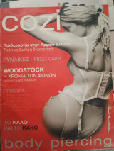 Cozi No 4